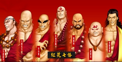 少林醉八拳05-张三丰独闯少林06-少林十三棍僧07-少林叛徒08-少林金刚