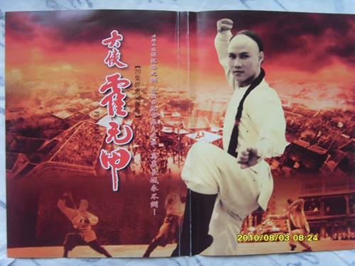 1981,《 陈真》,时光网竟然没有资料