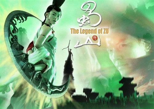 蜀山传仙途渺渺我只取脚下一瓢