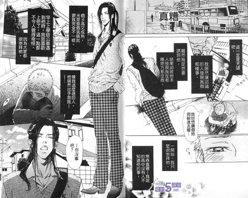 [节奏拍子]乳首特集