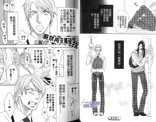 [节奏拍子]乳首特集