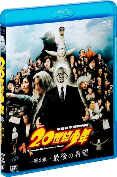 世纪少年 1 3 吉他英雄 世纪少年 第二部 影评 Mtime时光网 世纪少年 1 3 吉他英雄 世纪少年 第二部 影评 Mtime时光网