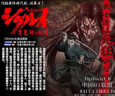 本人诚意推荐一些你可能不知道的日本动画佳作!(有更新《鸦》)