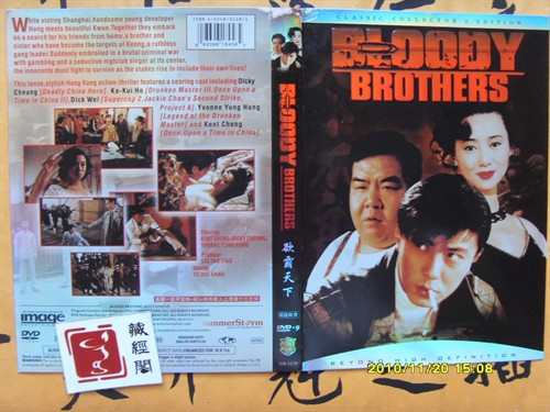 新大小不良 欲霸天下,做下人最忌功高盖主