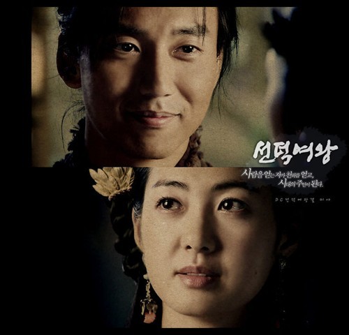 《善德女王》之毗昙:悲剧人物的绚丽落幕