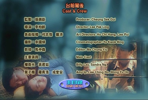 僵尸福星仔以谐趣取胜的冒险恐怖片