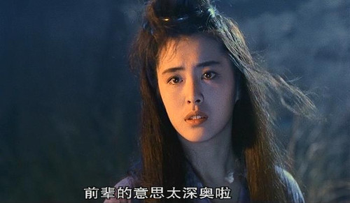 《倩女幽魂2 人间道》1990,惊心动魄正气山庄,百脚蜈蚣法力难挡