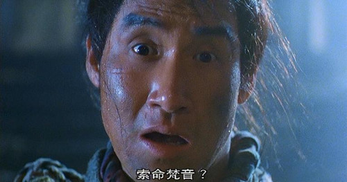 《倩女幽魂2 人间道 》1990 ,惊心动魄正气山庄,百脚蜈蚣法力难挡