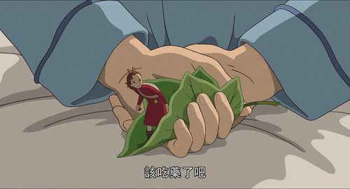 借物少女艾莉缇唯美简单与纯净