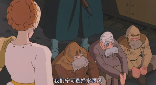 风之谷中那些唯美的感人的画面