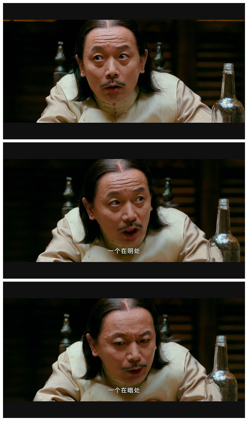 mtime时光网 让子弹飞 影评 千娇百媚汤师爷 其实无