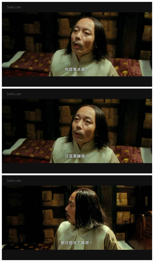 千娇百媚汤师爷