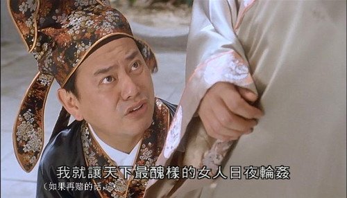 祝枝山 ,无疑,陈百祥恶搞版最为生动,贱相百出