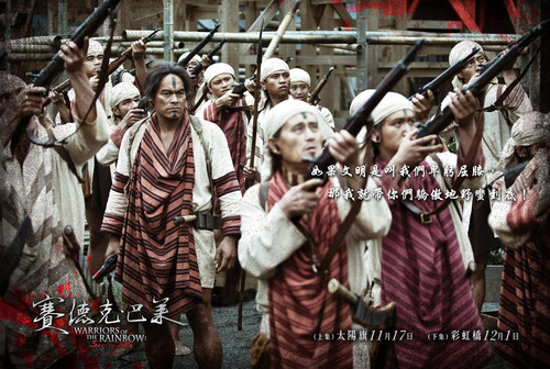 《赛德克.巴莱》:震撼人心的史诗巨作