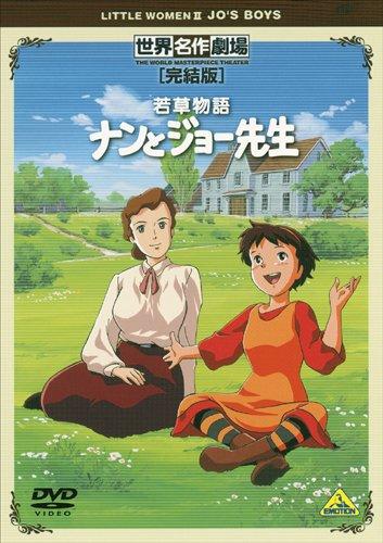 若草物语海报