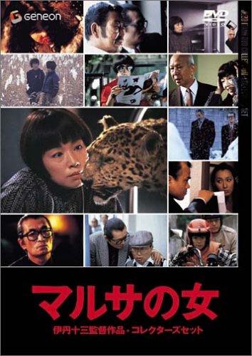 查之女海报