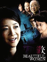 漂亮女人海报