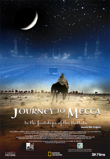 麦加之旅海报