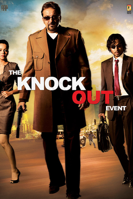 痛击(2010年 印度 电影)