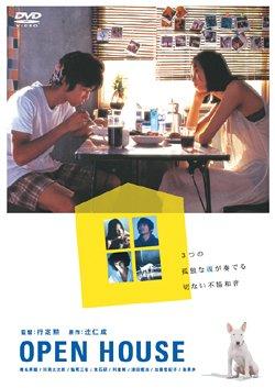 家庭招待会海报