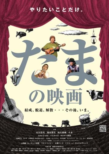 灵之电影海报