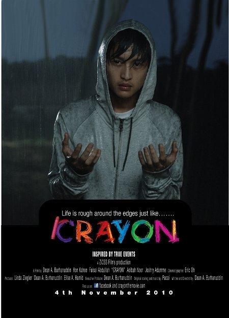 蜡笔海报