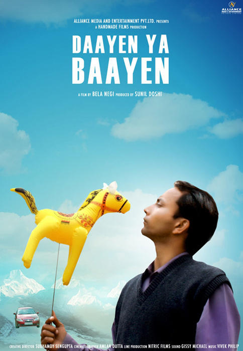 Daayen Ya Baayen海报