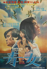 青春女海报