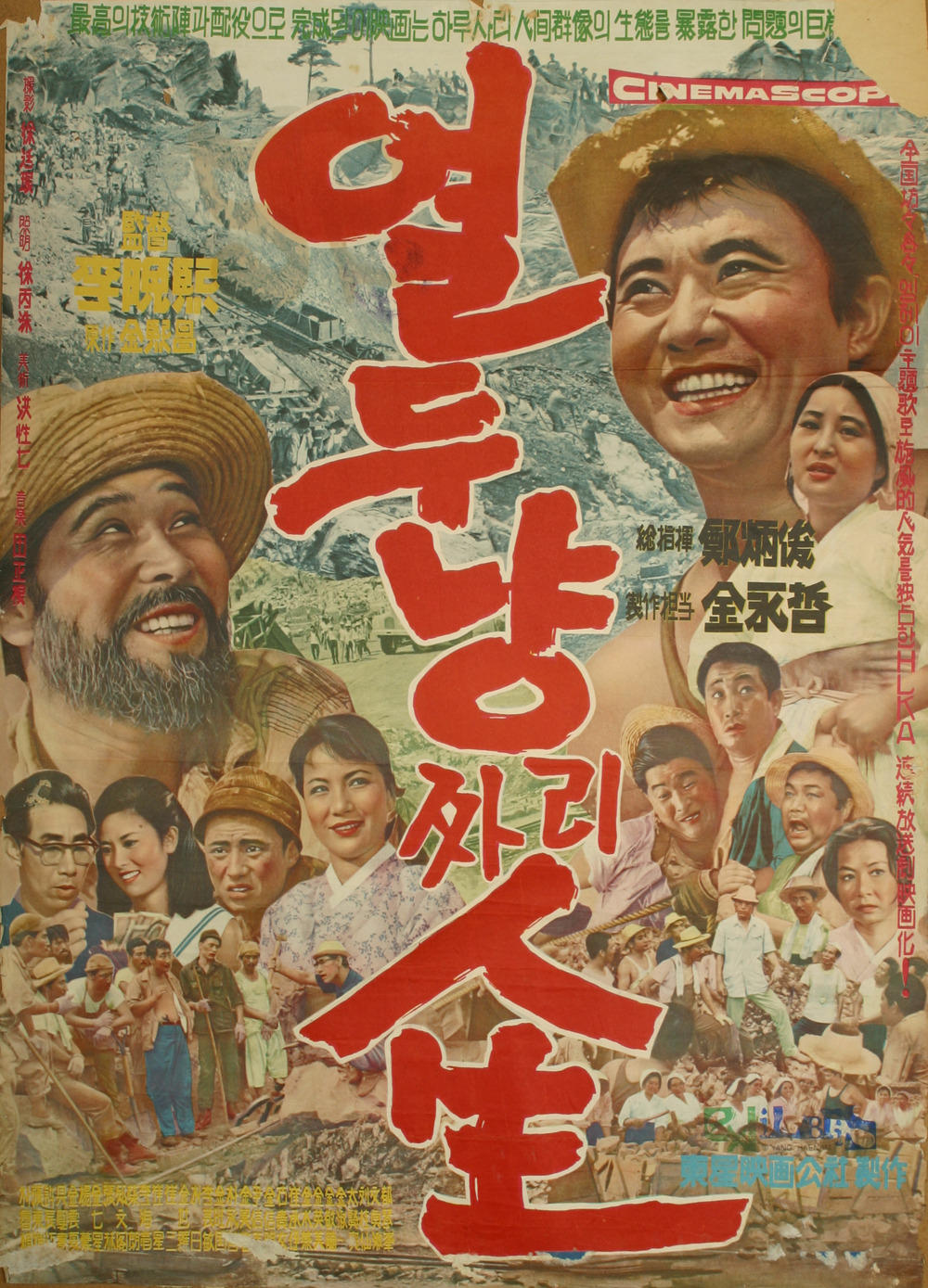 十二两的人生海报