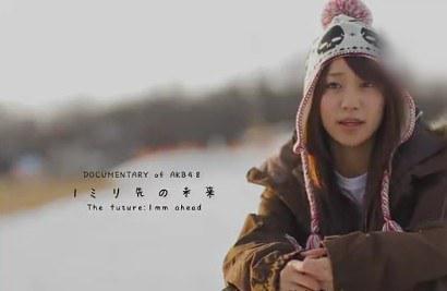 AKB48纪录片：一毫米外的未来海报