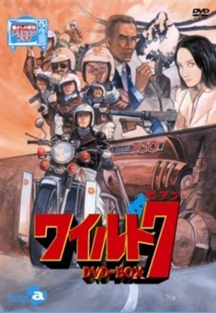 野性之七人海报