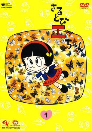 神奇小丫头海报