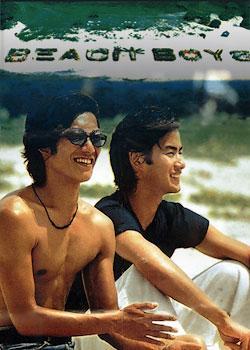 沙滩男孩 SP海报
