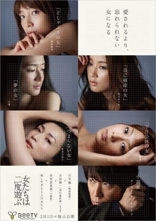 新熟女时代海报