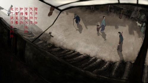 梅花剑海报