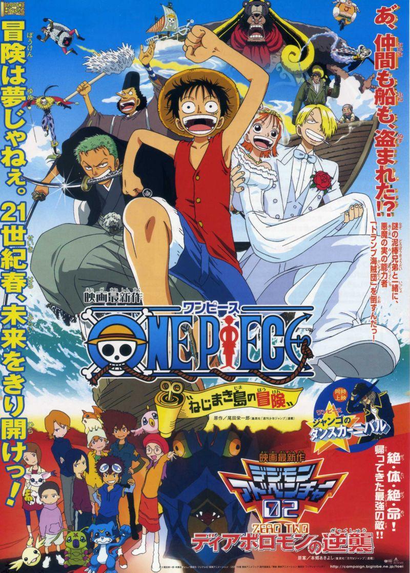 海贼王电影版2001：发条岛的冒险海报