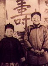 老伉俪海报