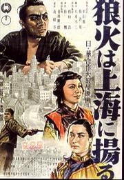 春江遗恨海报
