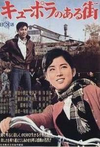 化铁炉林立的街海报