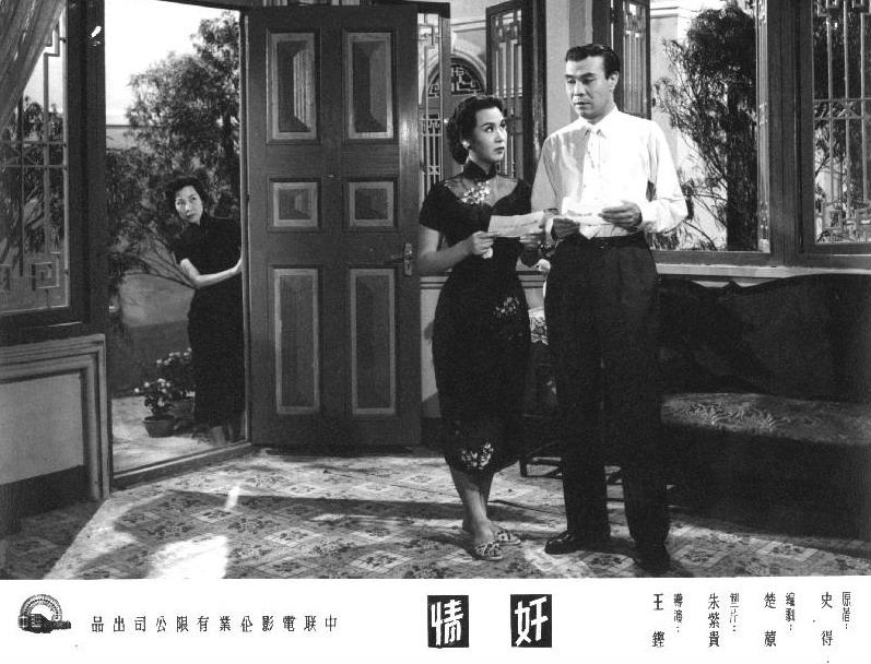 奸情海报