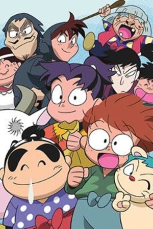 忍者乱太郎( 1993 )