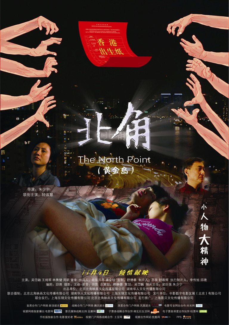 7美术设计导演:朱少宇主演:吴岱融钟淑慧63人评分开心魔法5.