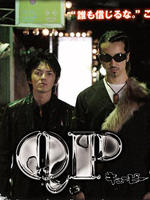 QP海报