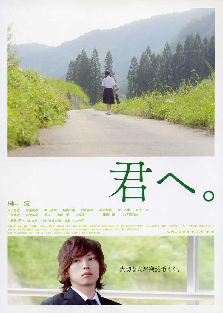 给你海报