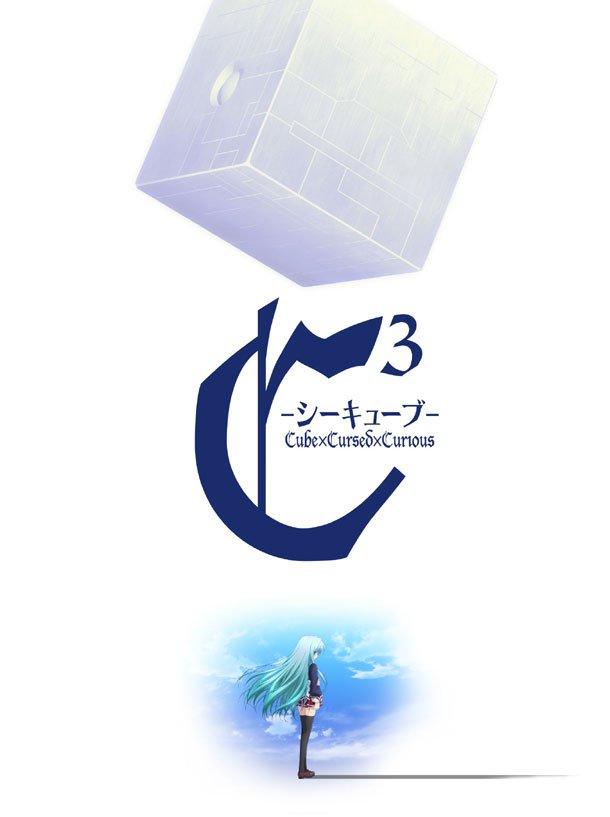 C3-魔方少女-海报