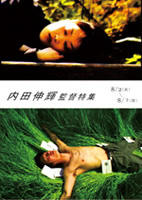 风洞海报