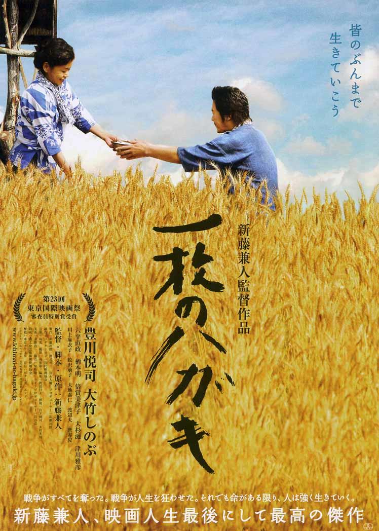 一封明信片海报