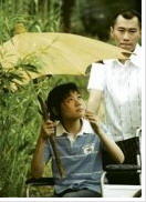缘来是爱海报