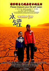 水罐海报