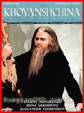Khovanschina海报